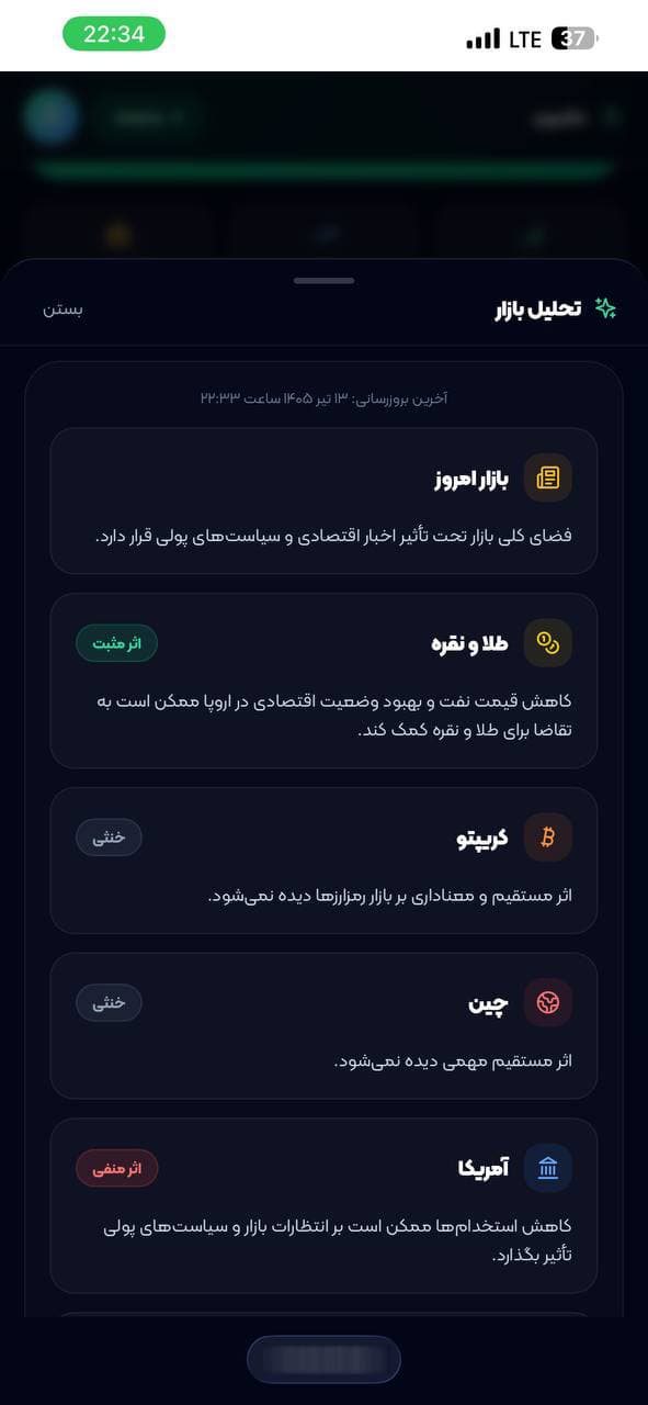 اسکرین‌شات ۱