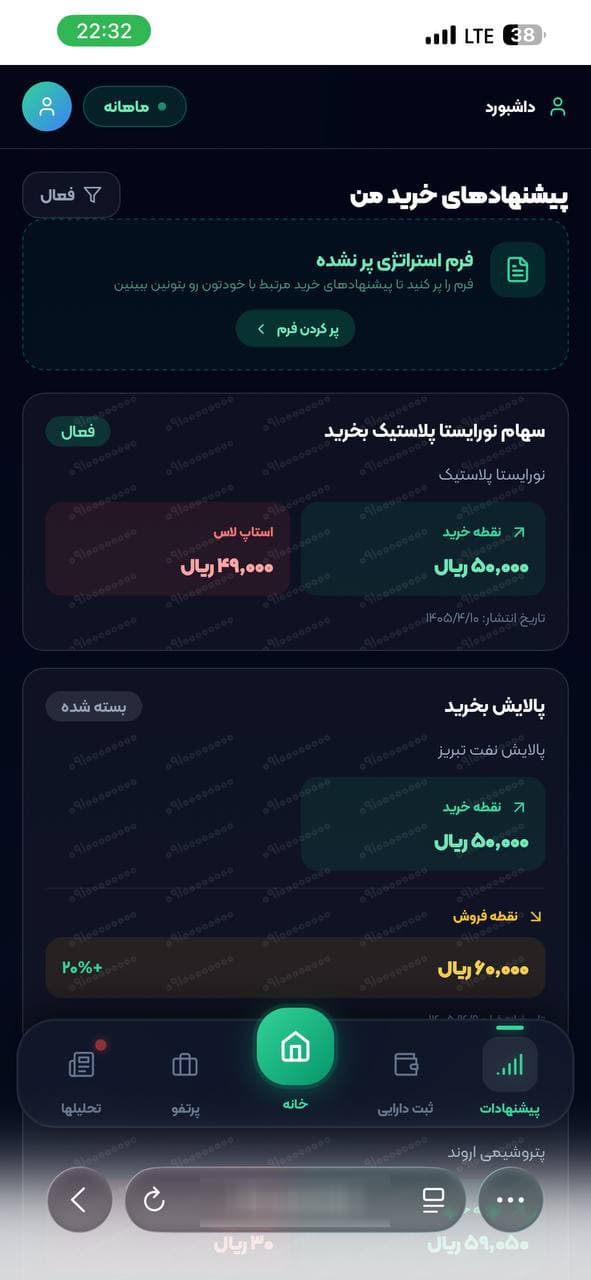 اسکرین‌شات ۲